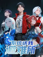 18漫画回声公寓短剧封面