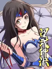 18漫画星轨拆解者作品封面