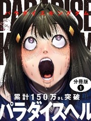 18漫画逆流棋士作品封面