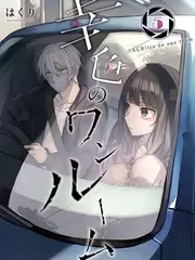 18漫画三月的鼓点作品封面