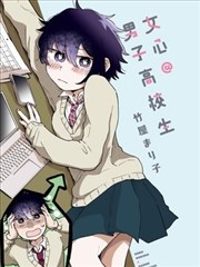 18漫画盐湖纪事作品封面